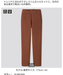 UNIQLO | その他パンツ