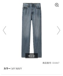 GU | デニムパンツ