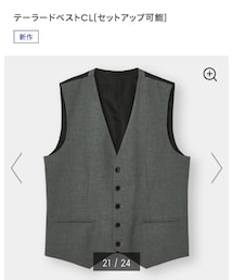 GU | スーツベスト