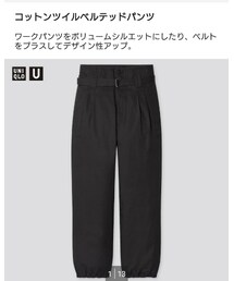 UNIQLO | コットンツイルベルテッドパンツ(パンツ)