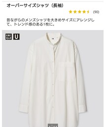 UNIQLO | オーバーサイズシャツ(シャツ/ブラウス)