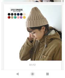 Disce Gaudere. | ウールミックスニットキャップ(ニットキャップ/ビーニー)