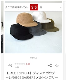 Disce Gaudere. | メルトンフリースキャップ(キャップ)