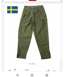 スウェーデン軍M-59 usedカーゴパンツ | パンツ