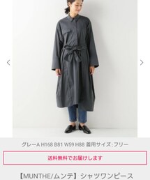 IENA | MUNTHE シャツワンピース(シャツワンピース)