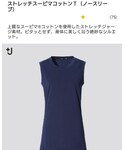 ＋Jの「トップス(Tシャツ/カットソー)」