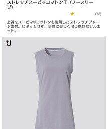 +J | Tシャツ/カットソー