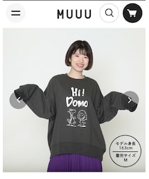 水溜りボンドスウェット | MUUU 通販サイト(スウェット)