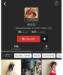 おはな ちゃん | その他