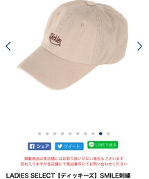 cepo | キャップ