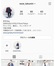 Instagramもやっています！💁‍♂️ | その他