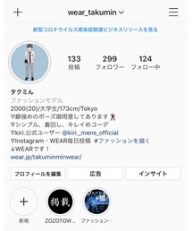 Instagramもやっています！！💁‍♂️ | その他