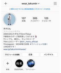 Instagramもやっています！！💁‍♂️ | その他