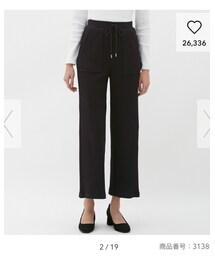 GU | その他パンツ