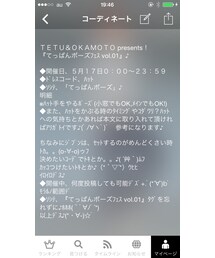 てっぱんポーズﾌｪｽ　Vol.01(その他)