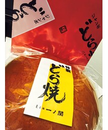 今日のｵﾔﾂ♪ｼﾞｬﾝﾎﾞどら焼(*`▽´*)頂きﾏｼﾀ♪(福袋/福箱)