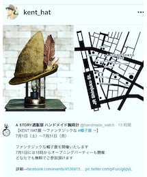 🎩ケントさん個展🎩 | (その他)