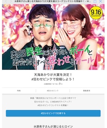 奥田民生になりたいボーイ🕺🎀🌈 | その他