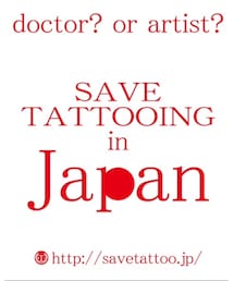 SAVE TATTOOING in japan | (その他)