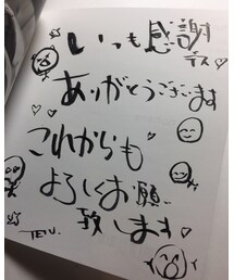 直筆Message✨🖊🎵🙏😉 | 雑誌
