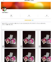 I am tetu♪👈✌️ | その他