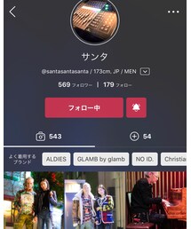 ⚜️サンタさん🌈 | その他