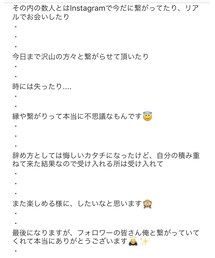 🔴🔴カミさん、長い間ありがとう御座いました🙇‍♂️💧😢🔴🔴 | お疲れさまでした😭😢💧(その他)