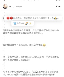 以前のカミさんの投稿😉👌🖊 | その他