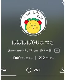 1000人ありがとう☺️☺️☺️ | その他