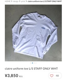 ciatre | ベージュ ロンT(Tシャツ/カットソー)