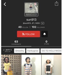 sun913くん♡ | その他