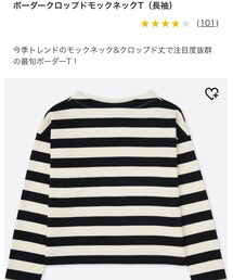 UNIQLO | Tシャツ/カットソー