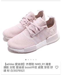 adidas | シューズ