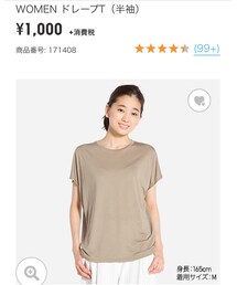 UNIQLO | Tシャツ/カットソー