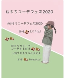 3/14フェス告知♡ | ラッピングキット