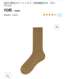 UNIQLO | ソックス/靴下