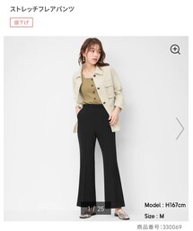 GU | パンツ
