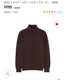 UNIQLO | ニット/セーター