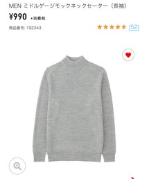 UNIQLO | ニット/セーター