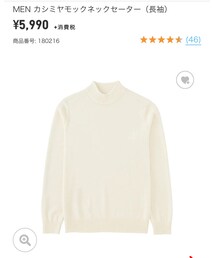 UNIQLO | ニット/セーター