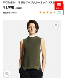 UNIQLO | ミドルゲージクルーネックベスト(ベスト)