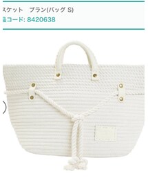 ニトリ | トートバッグ