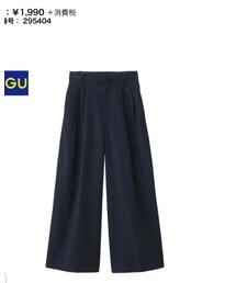 GU | パンツ