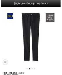 GU | デニムパンツ