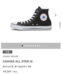 CONVERSE | スニーカー