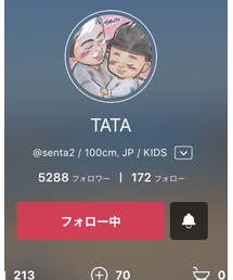 たけちゃま❤ | その他