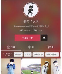 隣のノッポさん🏃 | その他