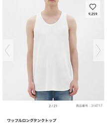 GU | タンクトップ