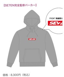 SE7EN  goods | パーカー