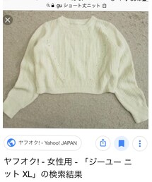 GU | ニット/セーター